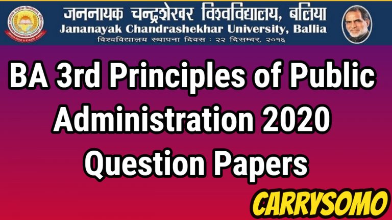 BA 3rd Principles of Public Administration 2020 Question Papers