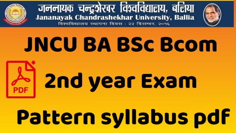 JNCU BA BSc Bcom 2nd year Exam Pattern syllabus pdf