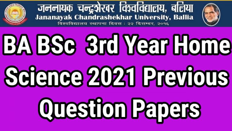 BA BSc 3rd Year Home Science 2021 Previous Question Papers