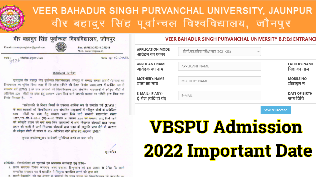 VBSPU Jaunpur Admission Form 2023