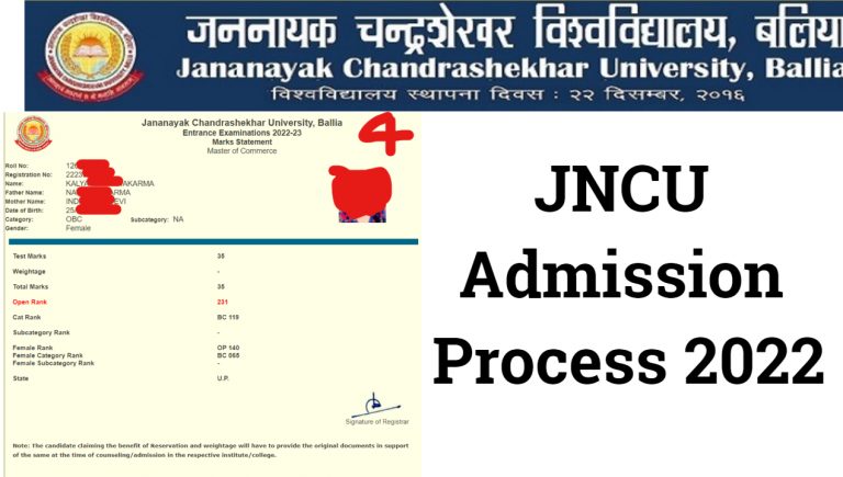 JNCU Admission Process 2022