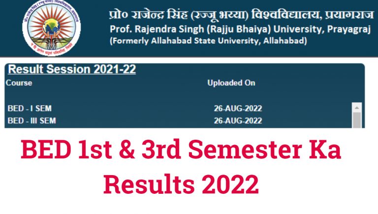 BED 1st & 3rd Semester Ka Results 2022