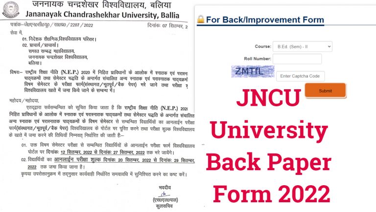 JNCU University Back Paper