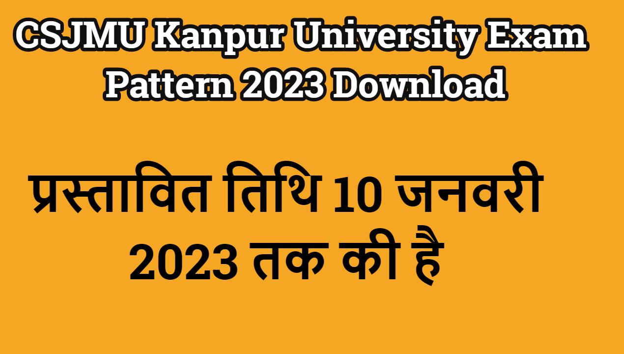 CSJMU Kanpur University Exam Pattern 2023 Download