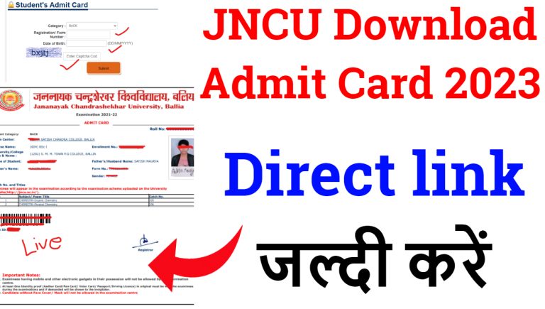 JNCU Back Paper Admit Card 2023