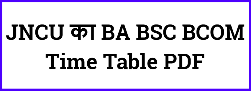 JNCU का BA BSC BCOM 3rd Year Time Table 2023