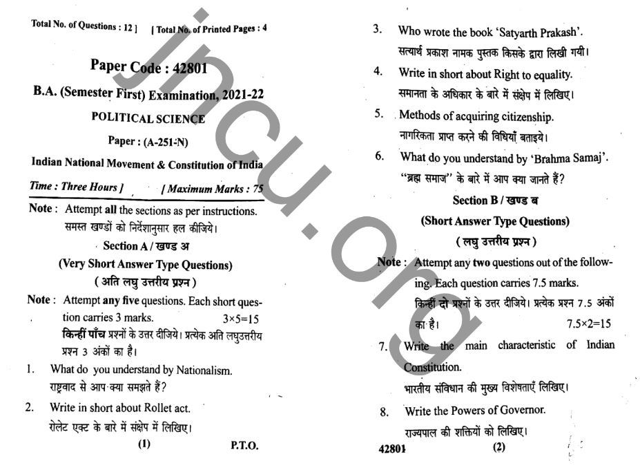 ba previous year question papers for BA/BSc/BCom I SEMESTER