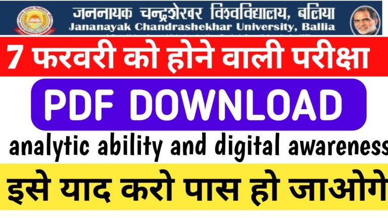 Analytic Ability and digital awareness PDF IN HINDI