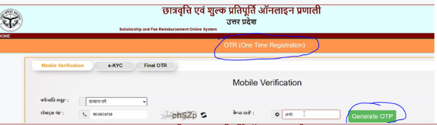 OTR Registration 2025